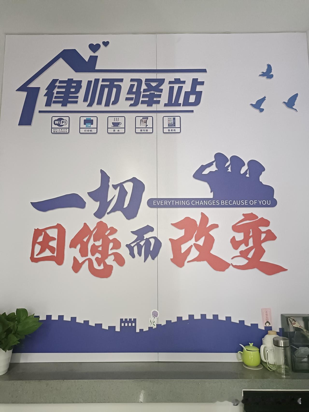 深圳这家看守所的律师驿站，真得给个大大的赞！它的创意太绝了。提供预约会见和现场排