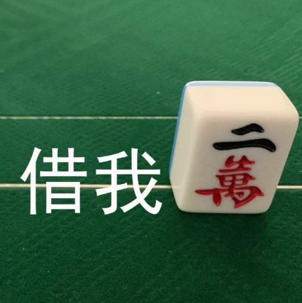 『杭州』杭州小伙惨遭室友：在吗？借点钱？睡了？那我自己猜密码......