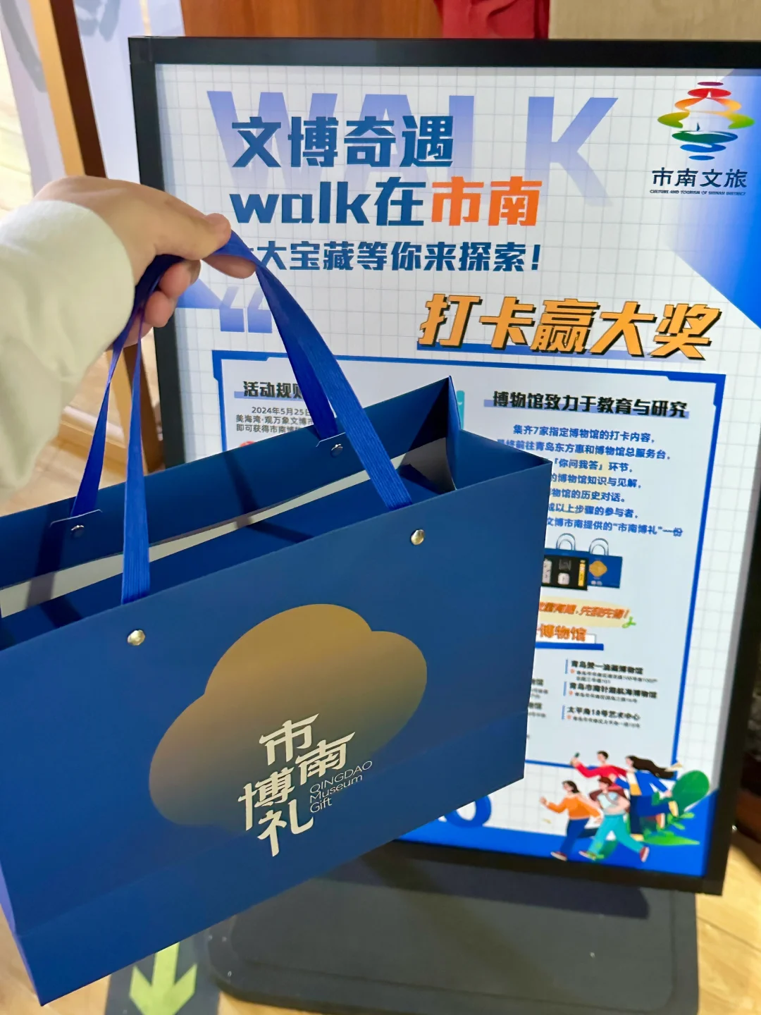 青岛人都收到通知了吗？？？