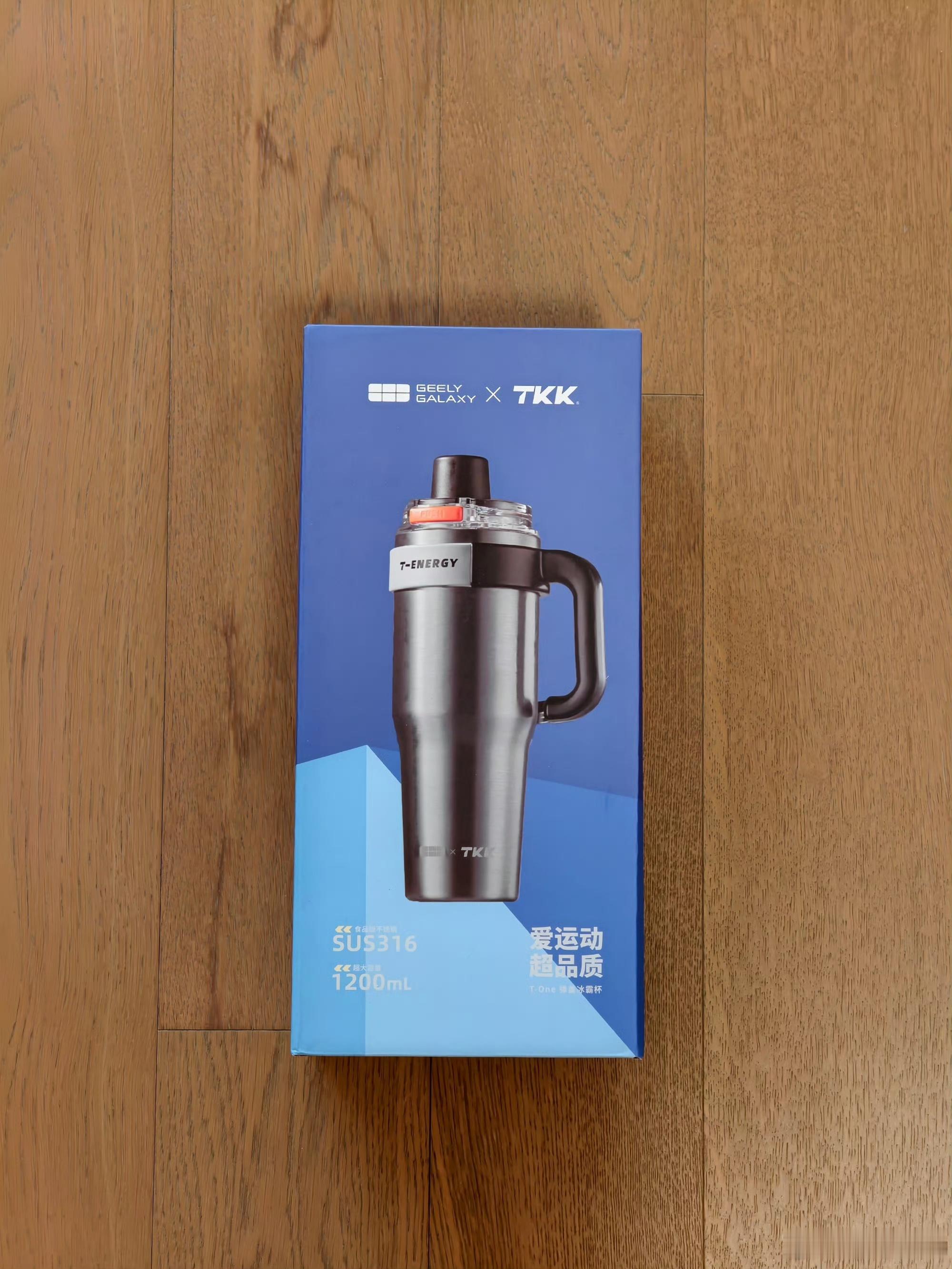 抽奖！送【1200ml吨吨水杯】最近换季太容易生病了，我感冒咳了半个月太难受了，