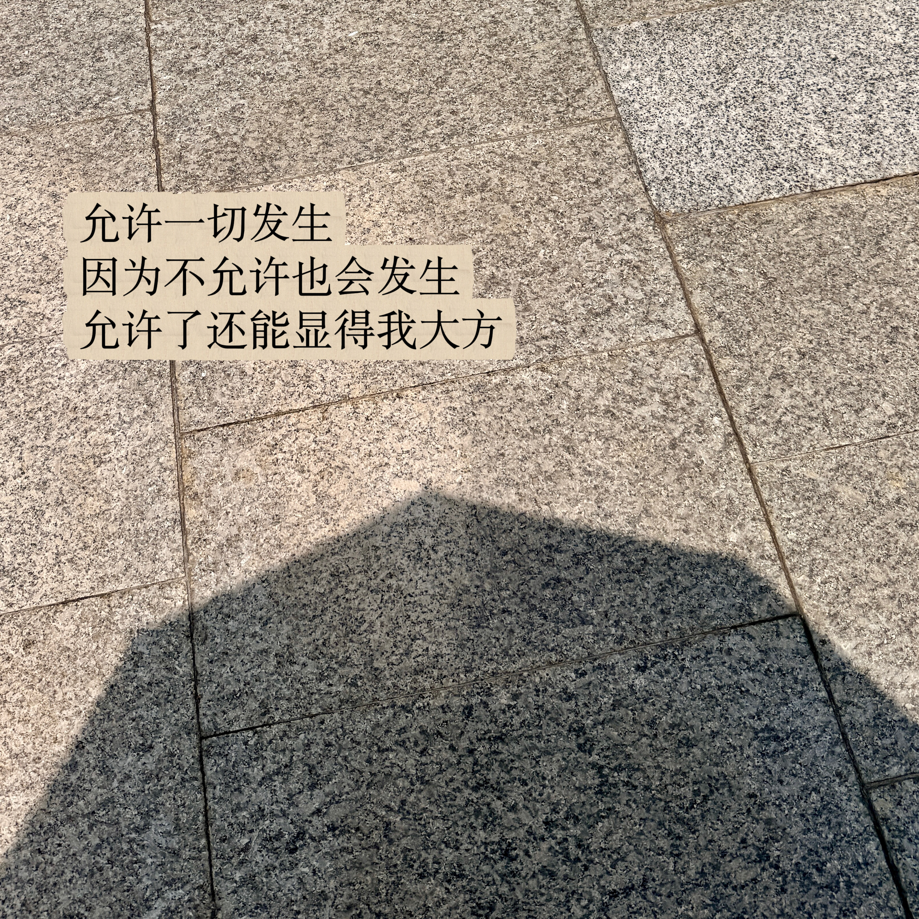 好心态成就非凡女人