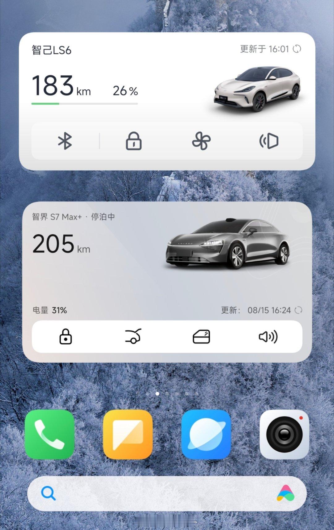 智界S7和智己LS6谁的APP小卡片好看[doge] ​​​