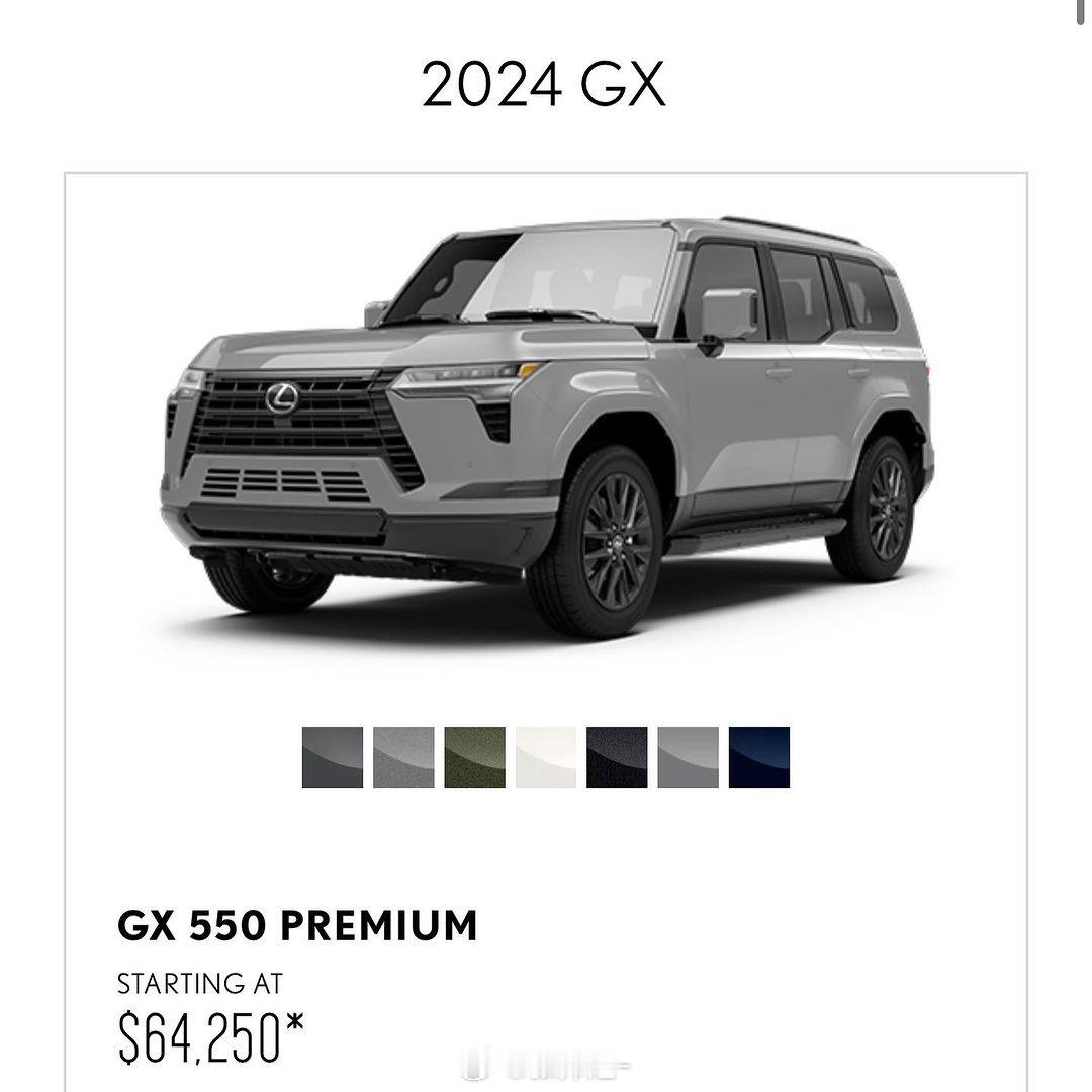 海外GX550部分型号售价国内据传上市后80+平行目前看意义不大 百万级老旧燃油