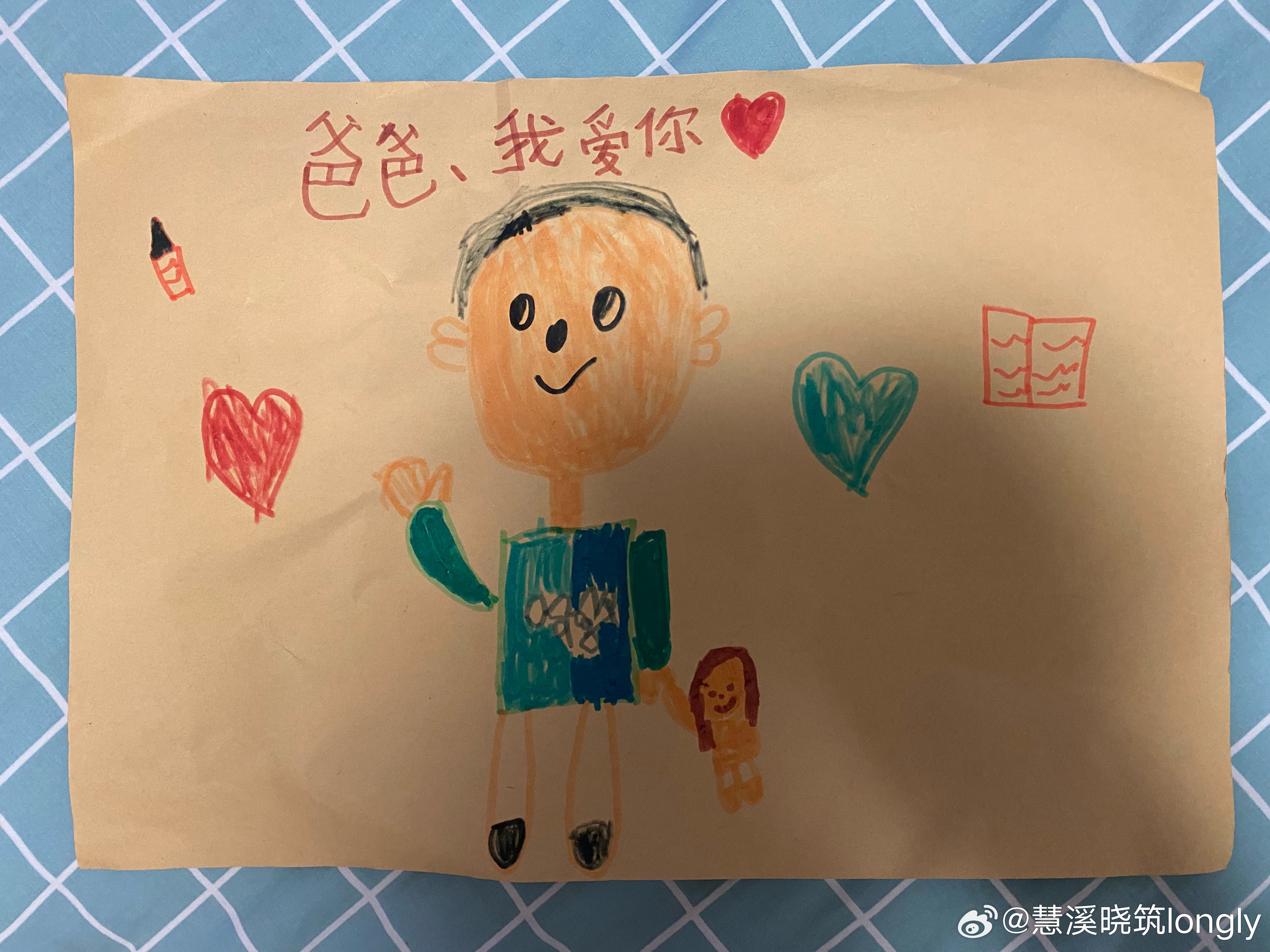 父亲节快乐🎁🎉🎁🎁新浪资讯台 张家口
