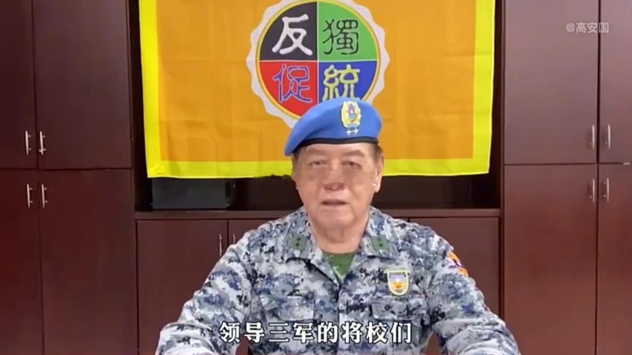 力挺两岸统一的台退役中将遭重判   考验我们、考验大陆的一起事件[怒][怒]我们
