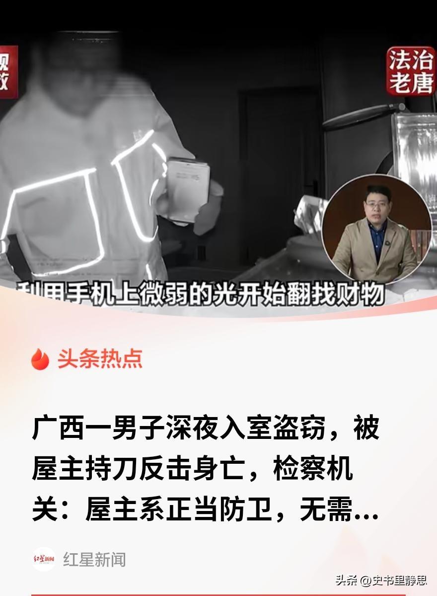 法不能向不法让步！”广西，一小伙带着酒意回家睡下，一楼的父母、三楼的妻女都已入梦