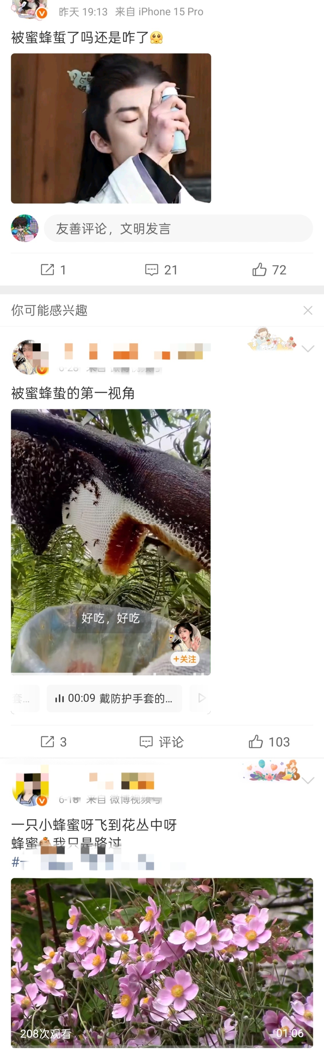 这关联 