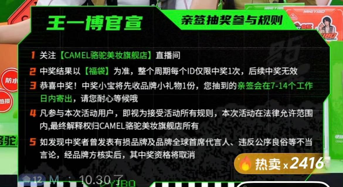 骆驼品牌棒棒哒，这些生物🐶都嫌弃，还在找存在感，不要碧莲！ 