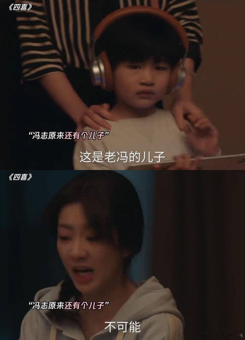 编剧埋线埋得真深啊！“怀孕多少周”和“名牌奶瓶”当初都是甜蜜细节，现在全成了出轨