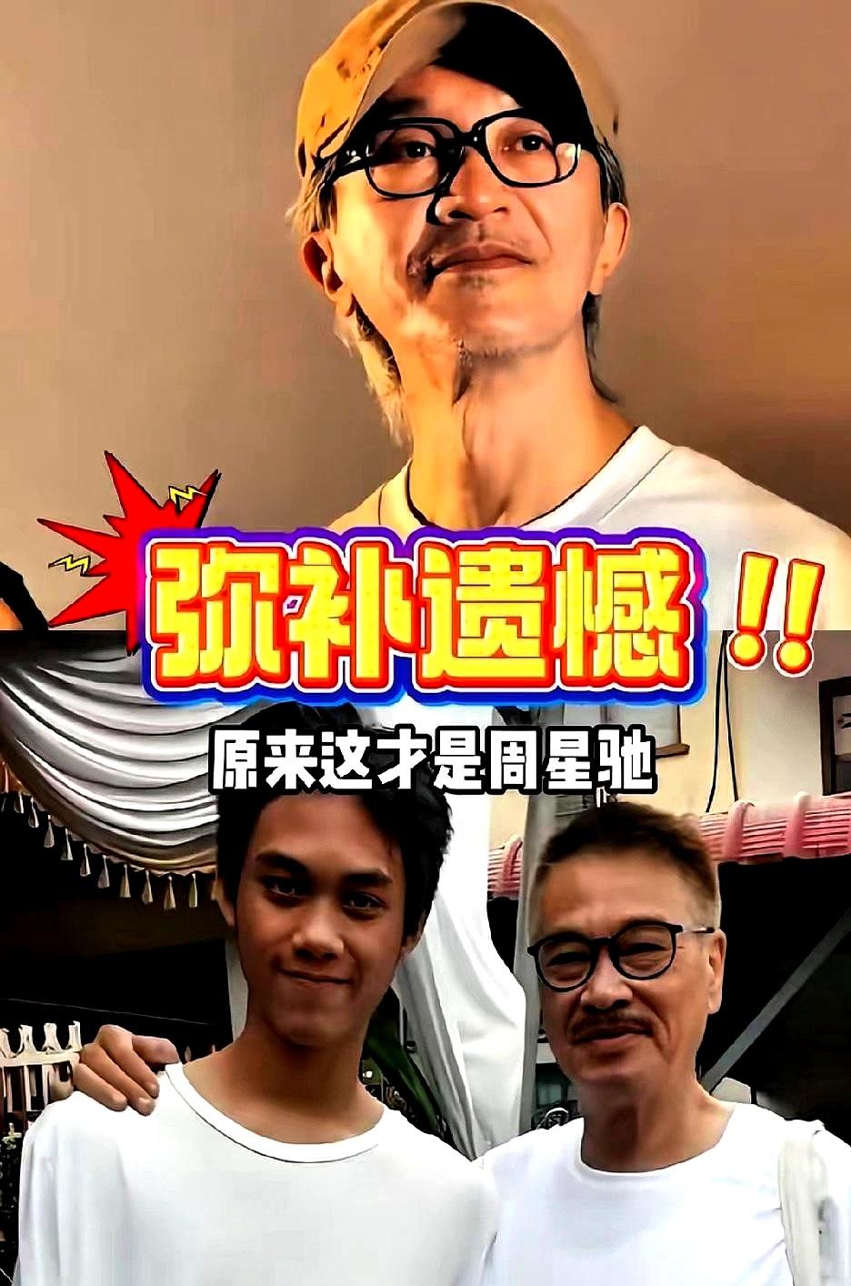 《功夫女足》一上映就冲得挺猛，首日破两亿，三天破六亿，周星驰路演时还说自己总怕做