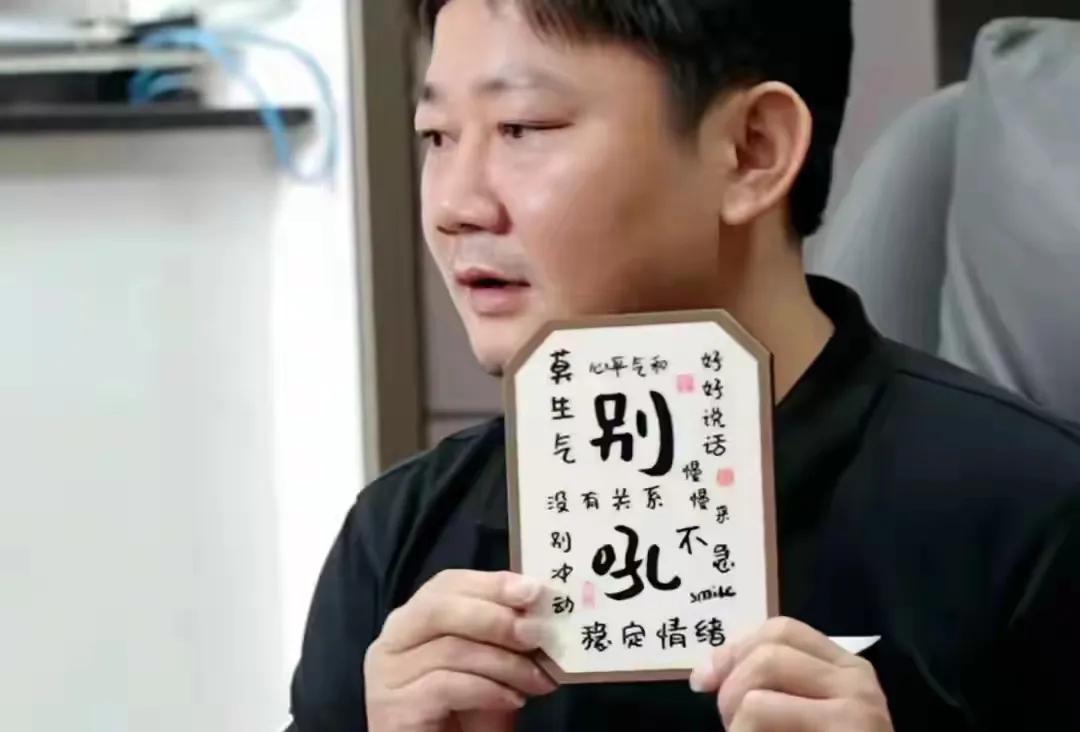 术业有专攻，张雪可以设计好的机车，但是却难成为非常优秀的领导
术业有专攻，这话放