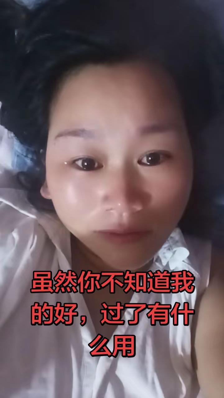 反正两个人话已经说到这里了，两个人都已经没话可说了，也没有必要大家，搞了这么伤心