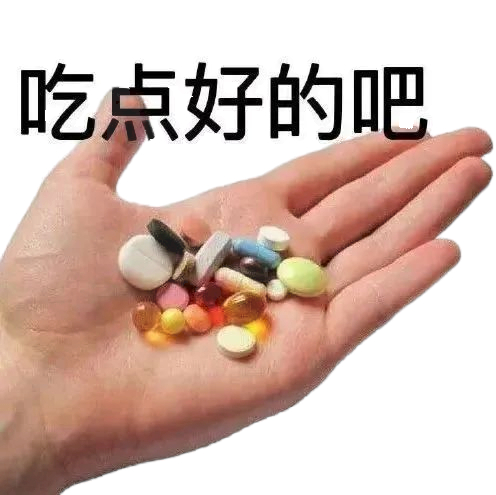 超级炸裂的透明手指表情包 ​​​