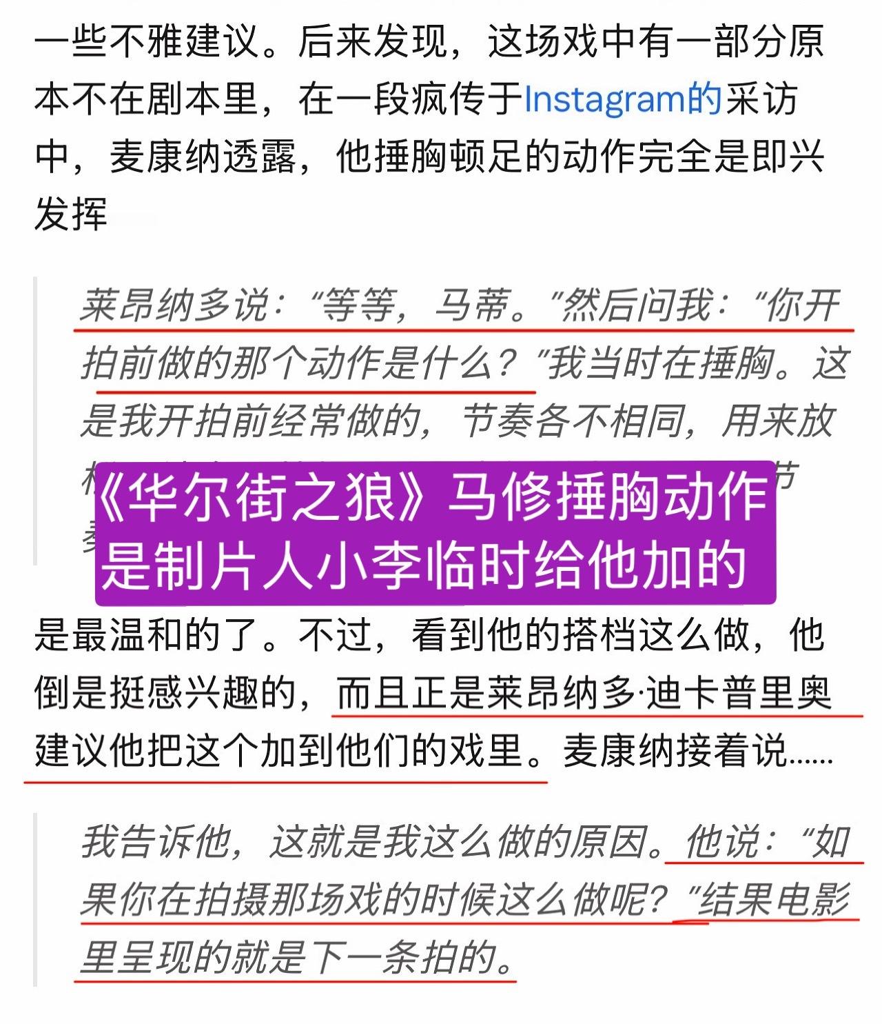 看看咖位成就云泥之别的胡咖是怎么靠着吸血一哥给自己抬咖的，巨星永远不要跟小众胡咖