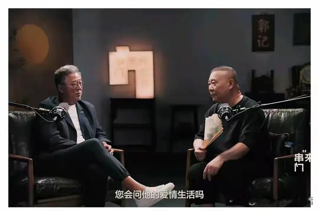 我是不太喜欢这样翘着二郎腿，直接冲着别人的人。
或者是两个男人之间不太在意这些细