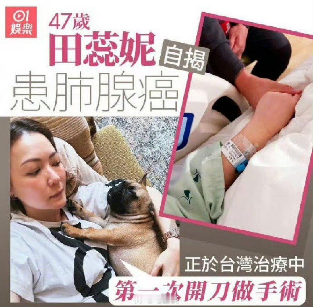 杜汶泽的妻子患癌了。四年前一位香港警察感染新冠病毒，杜汶泽第一时间吃牛排喝香槟庆