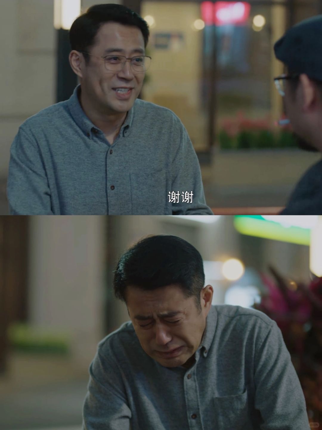 真实了😢成年人的崩溃都会伪装