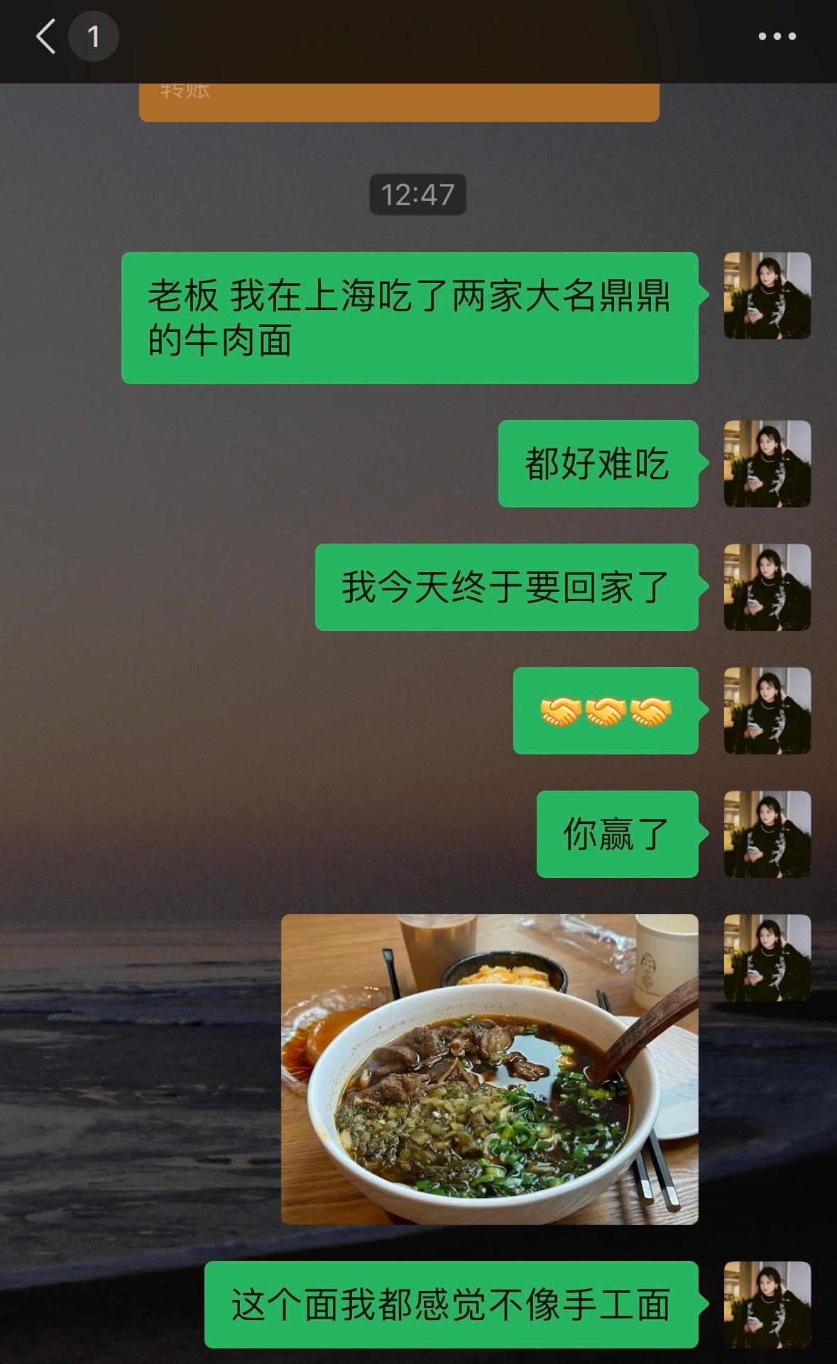 很难吃 