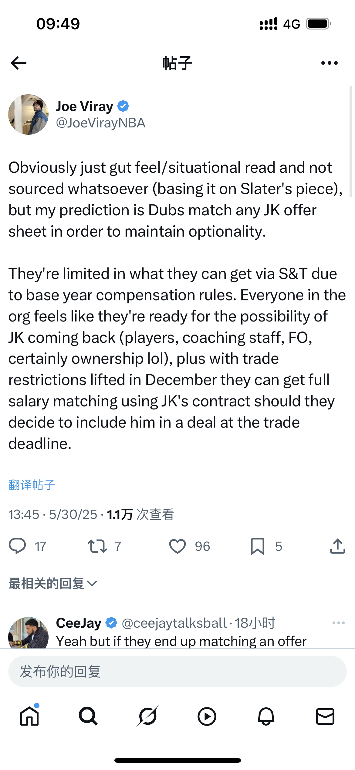 根据AS的文章和大家的分析，美国那边最近的看法是勇士趋向于先匹配库明加的合同，保