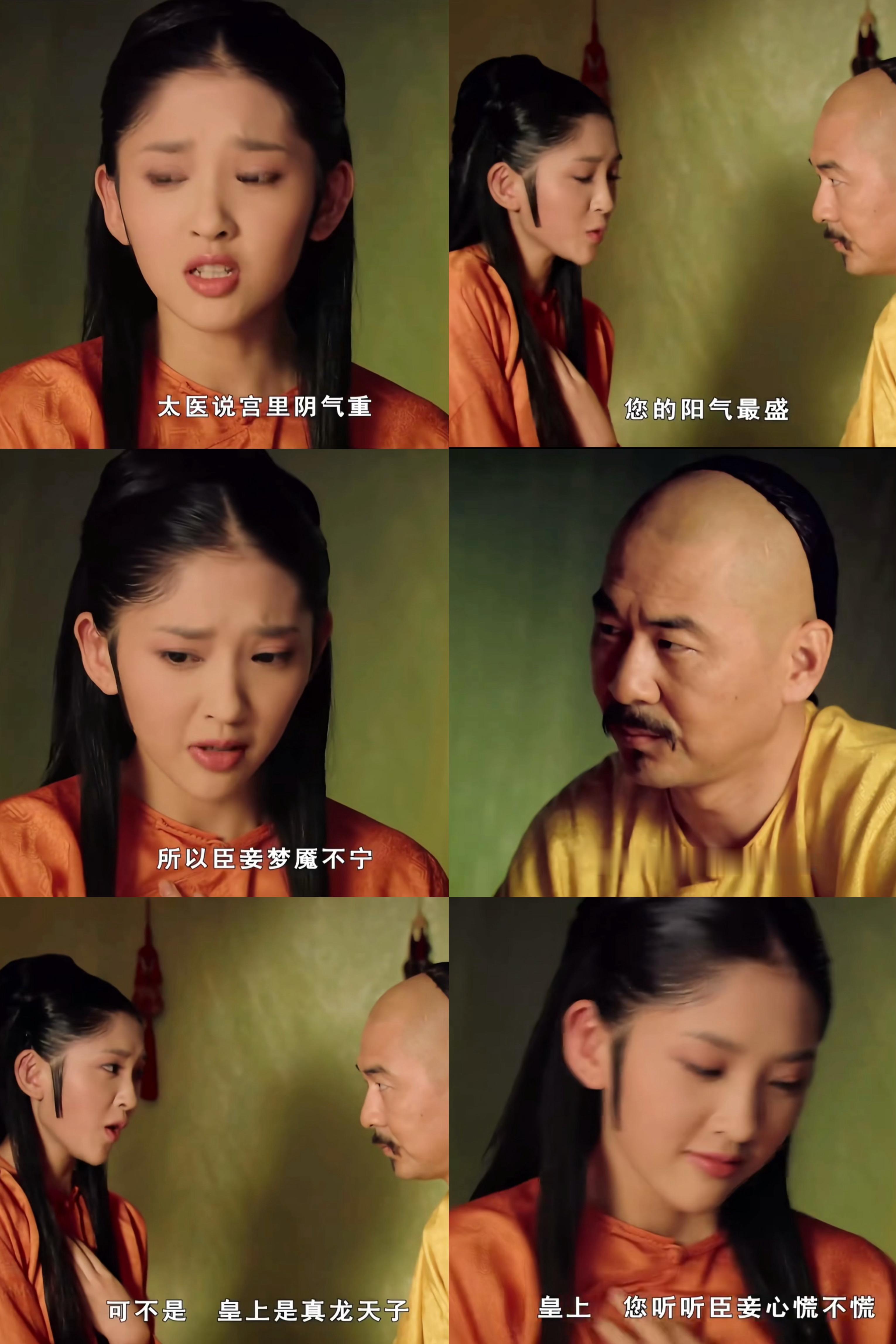 羡：温情说乱葬岗阴气重，所以我总是梦魇不宁，含光君是真龙天子，你的阳气最重，什么