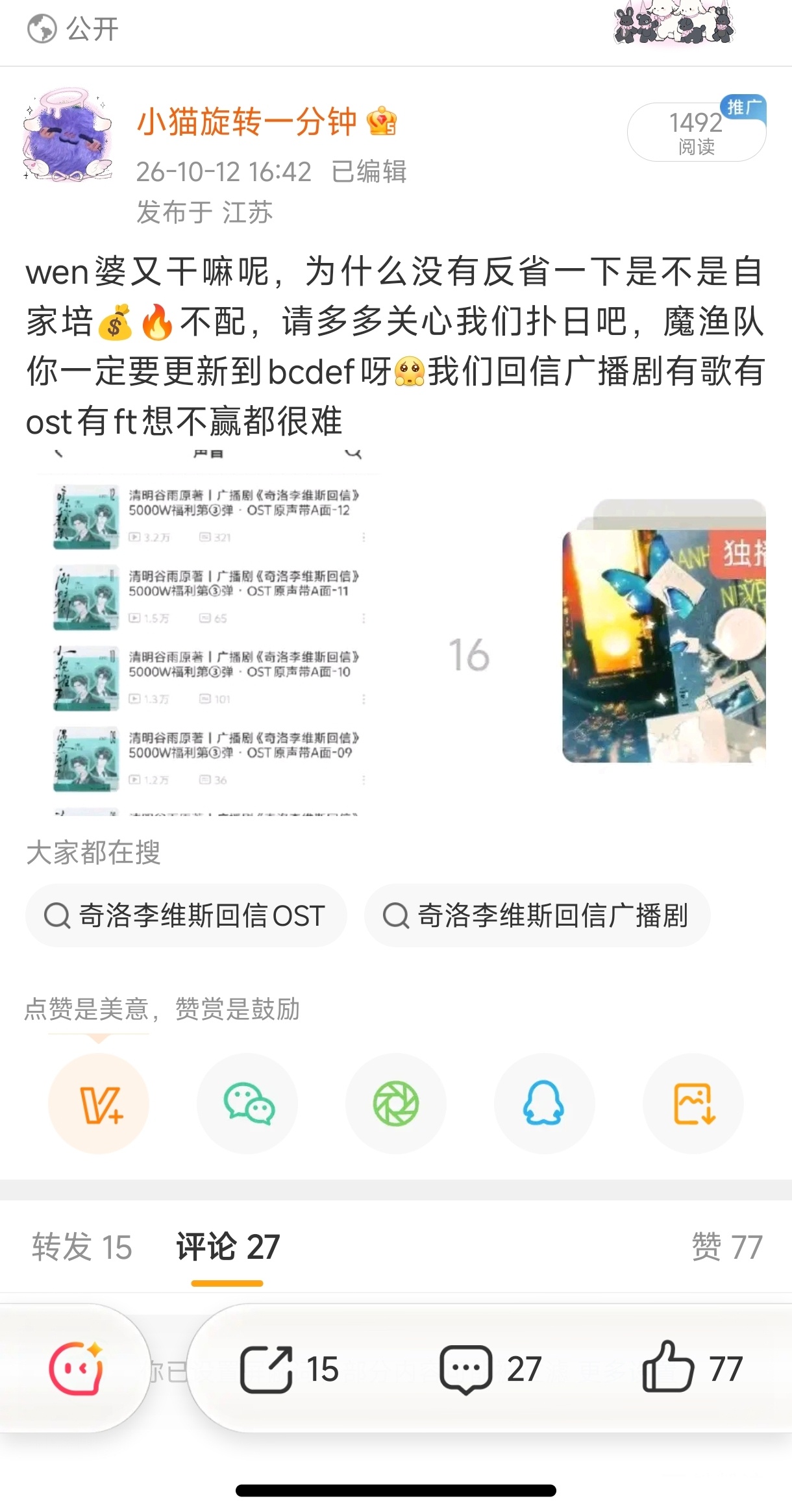 唉，🐷手 ​​​