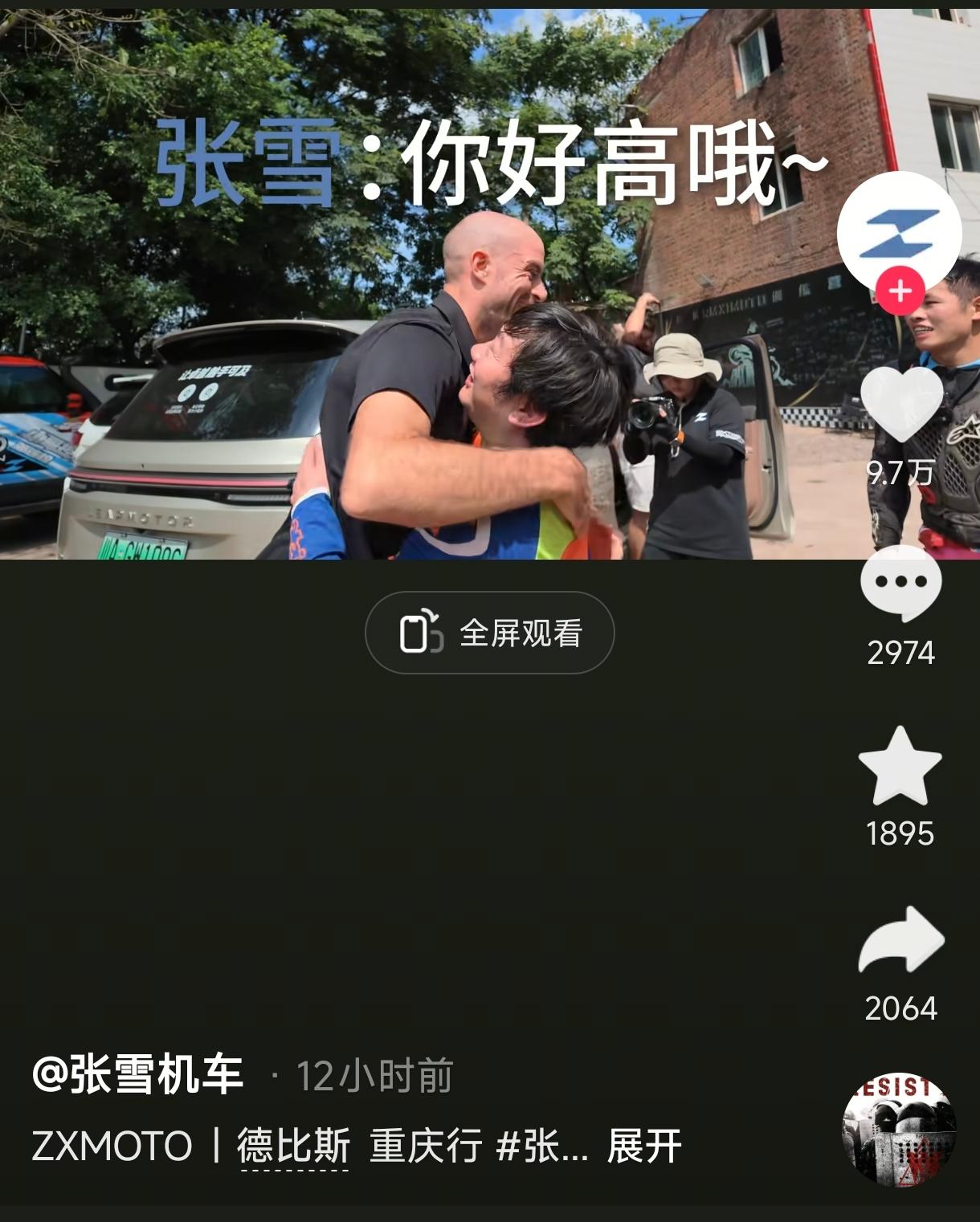 这次请德比斯来参加商业活动的商家都失算了，因为所有商家加起来获得的流量，连德比斯