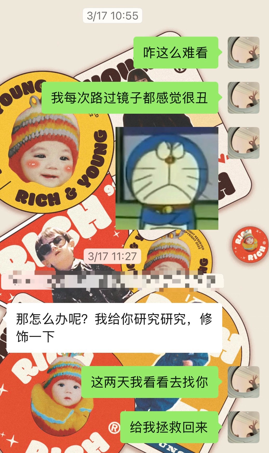 我御用理发师回春记： 