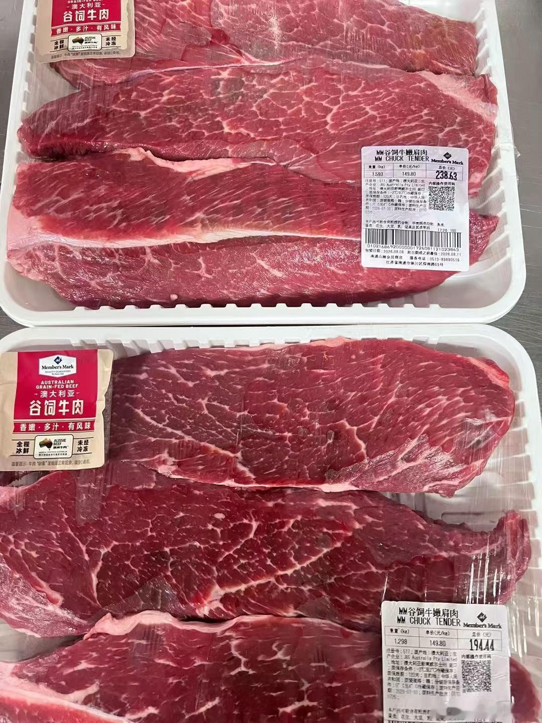买了个超贵的汉堡老板给我发了食材都是山姆的