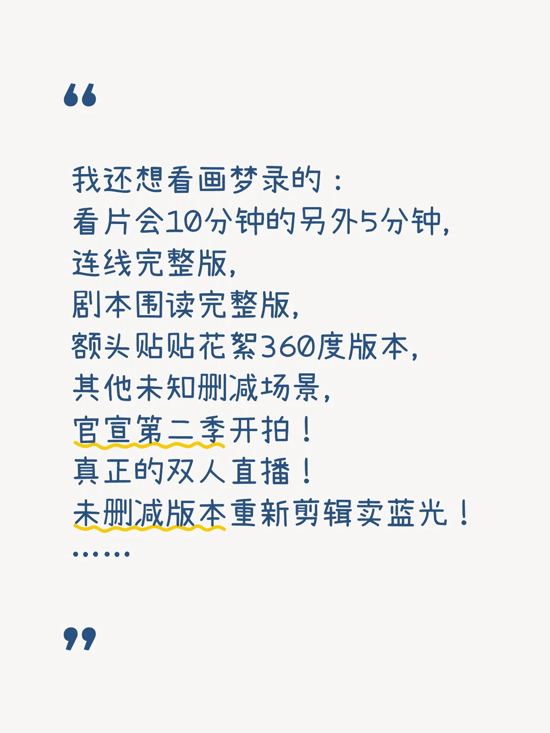 画梦录官方请看过来！