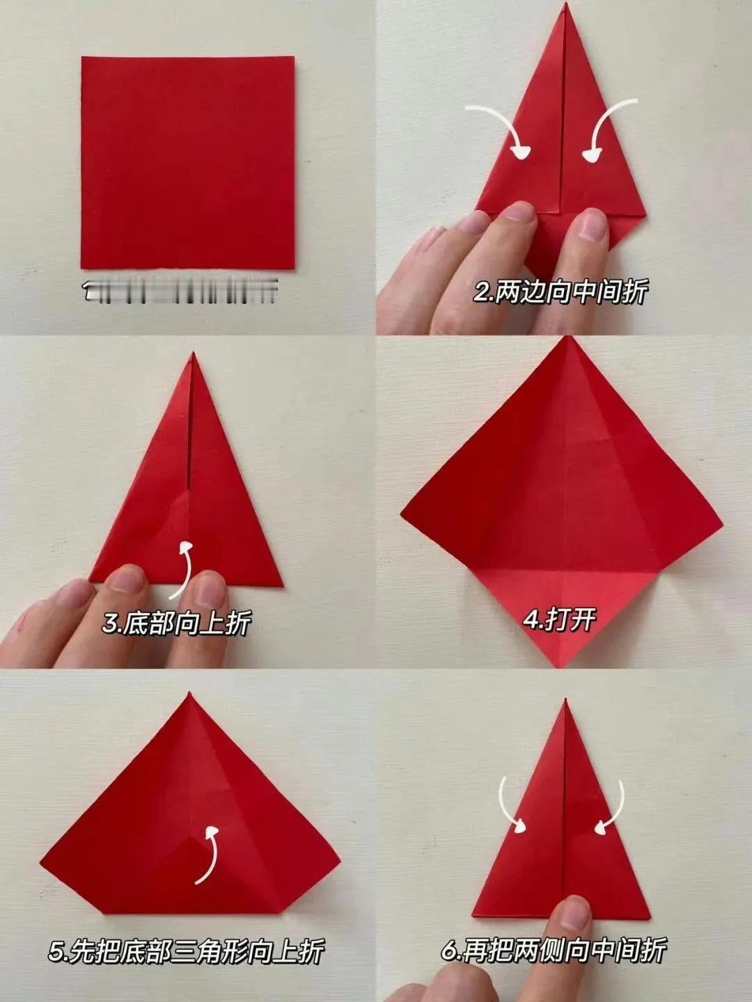 枫叶折纸来啦！[笑][来看我]#分享折纸作品# #漂亮手工折纸# #手工纸折纸#