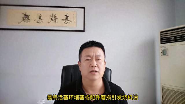 长安欧尚X5烧机油原因有哪些如何解决