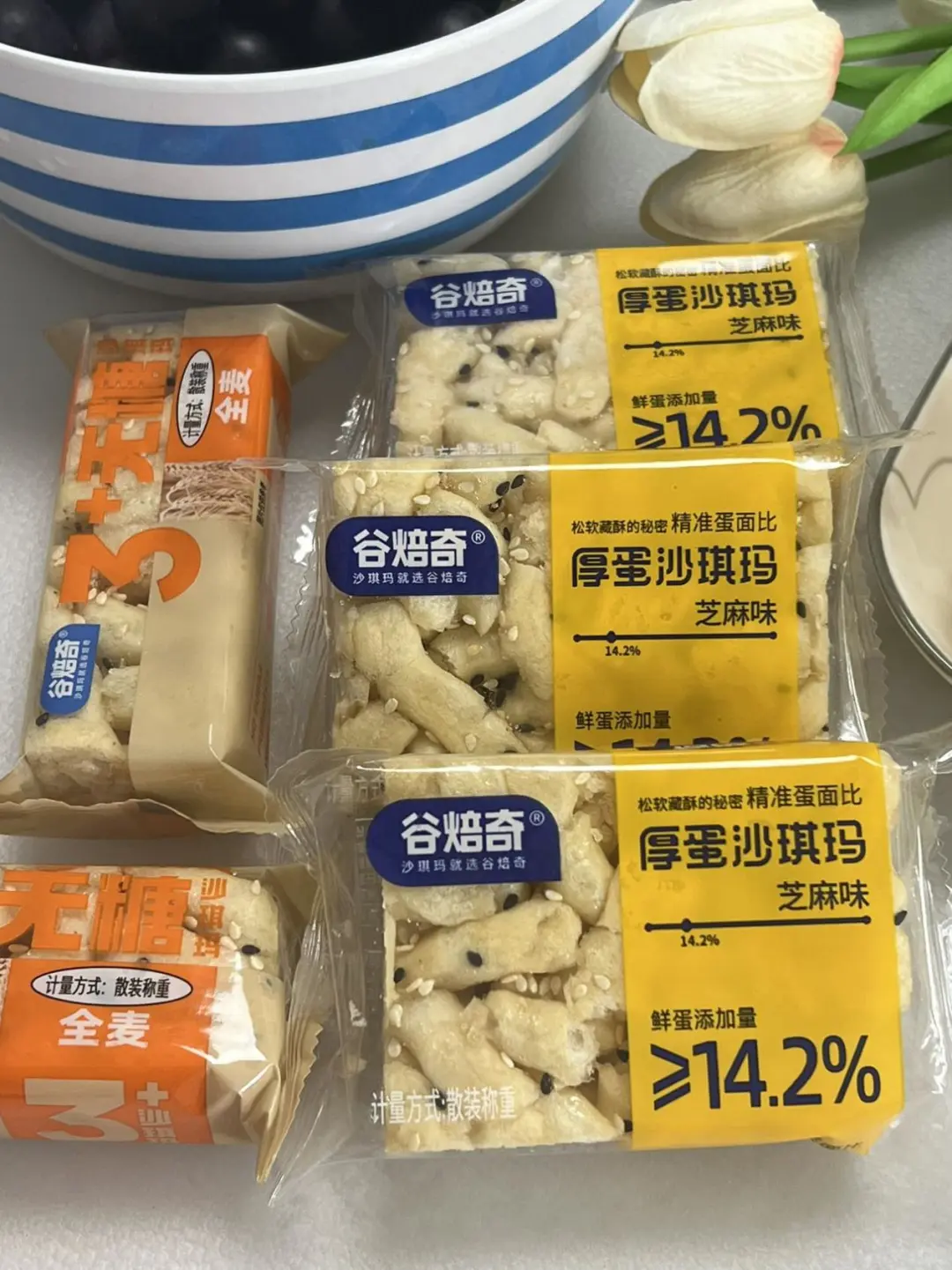 谁能拒绝…这么好吃的沙琪玛‼