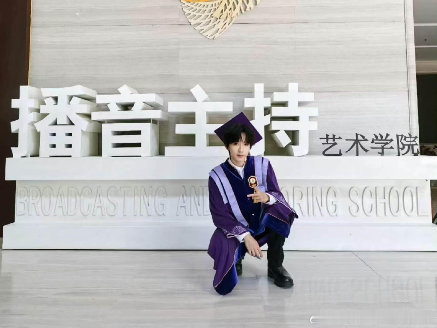 贺峻霖晒学院毕业照贺峻霖紫袍学士服毕业照 贺峻霖毕业快乐！ 贺峻霖