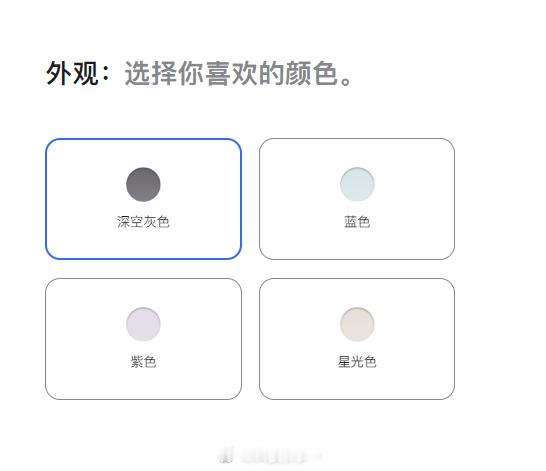 震惊！苹果发布 iPad mini7。四个颜色可选，搭载 A17 Pro 芯片，