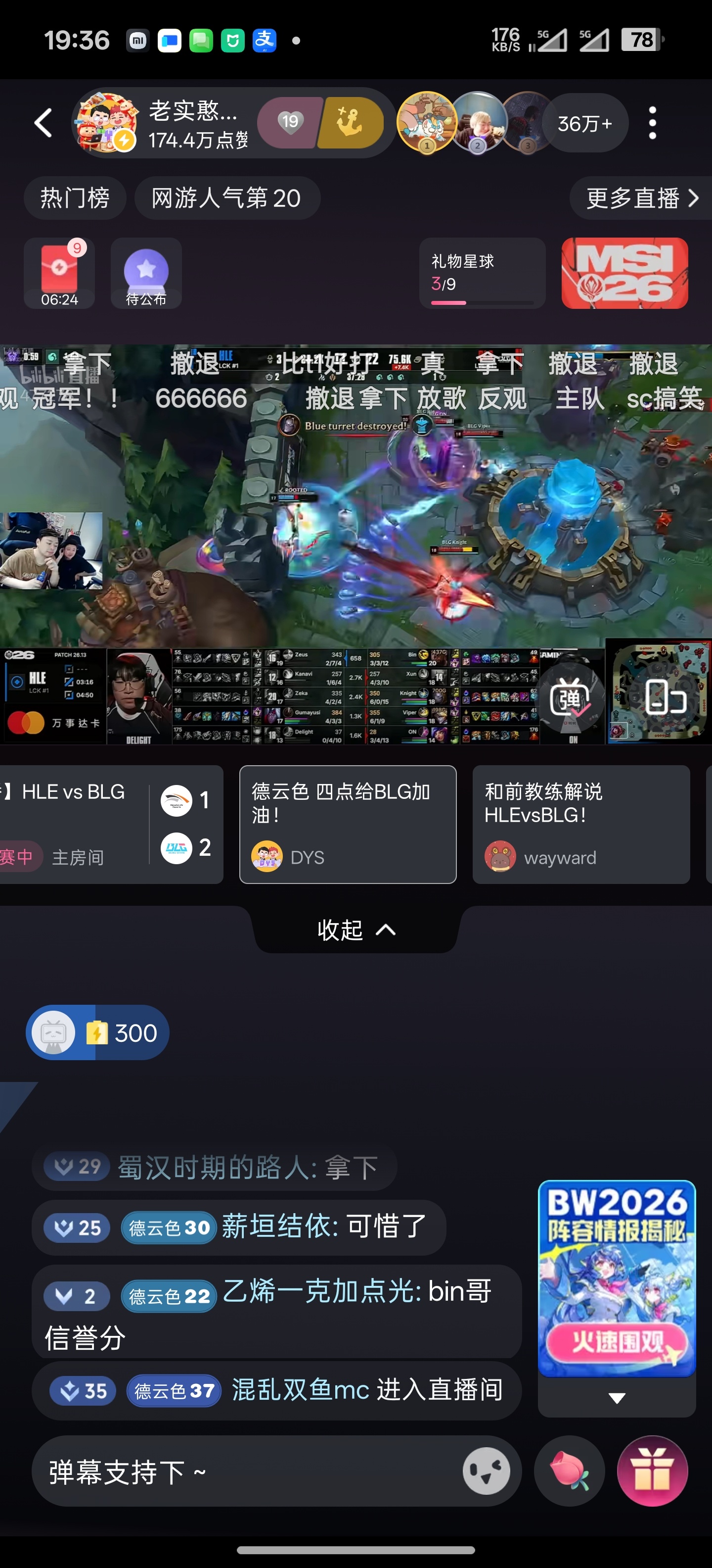 主队稳稳拿下好吧 