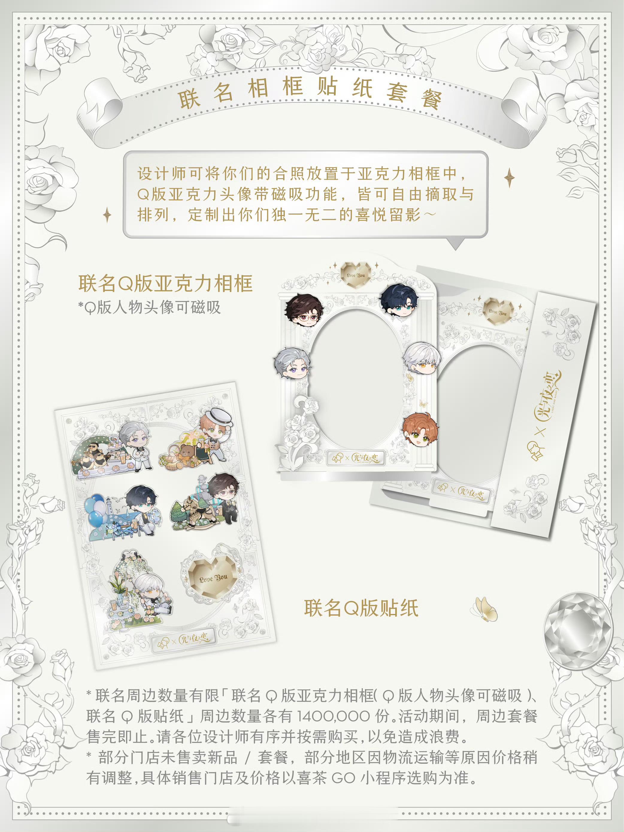 #喜茶光与夜之恋联名价格##光与夜之恋# 虽然大家都在说价格偏贵，但实话实说这个