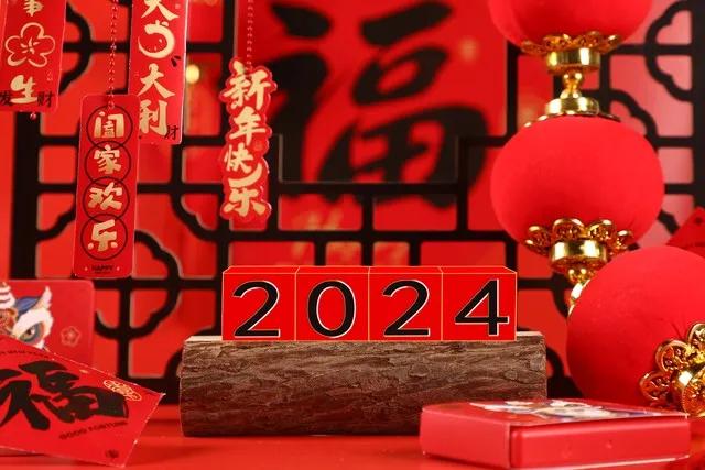 人间从此再无2024
就剩仅剩明天一天了
人间从此再无2024
昨天的你不可能超