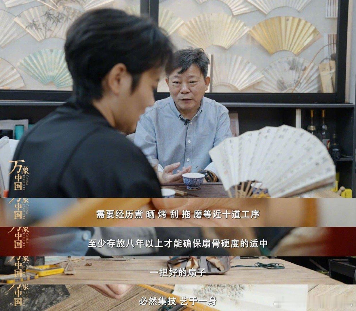 孟鹤堂学术派送礼 看孟鹤堂送礼才知道什么叫“用心”！为朋友乔迁，从请制扇大师做骨