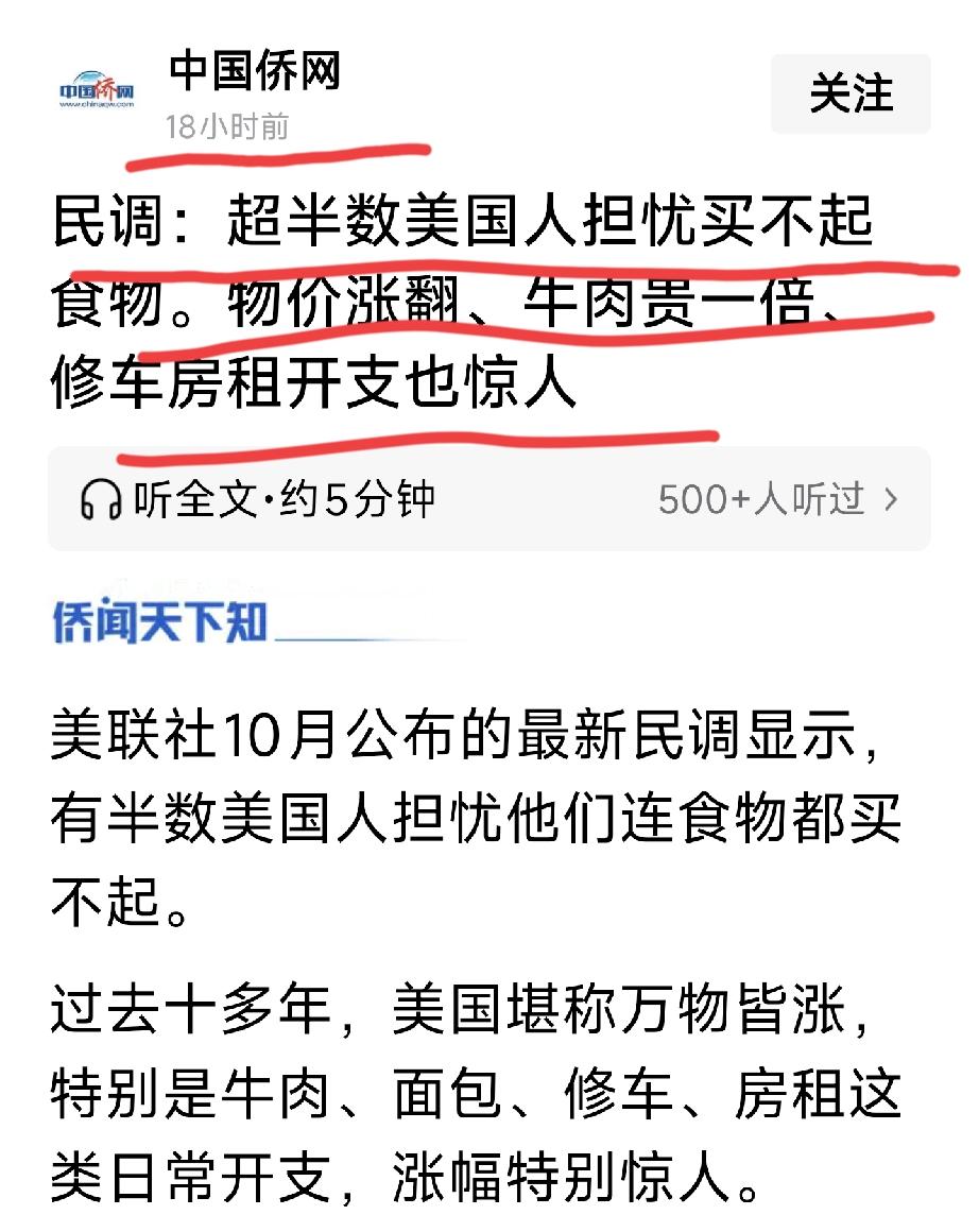 这个美帝，
快，不行了吧？[灵光一闪]