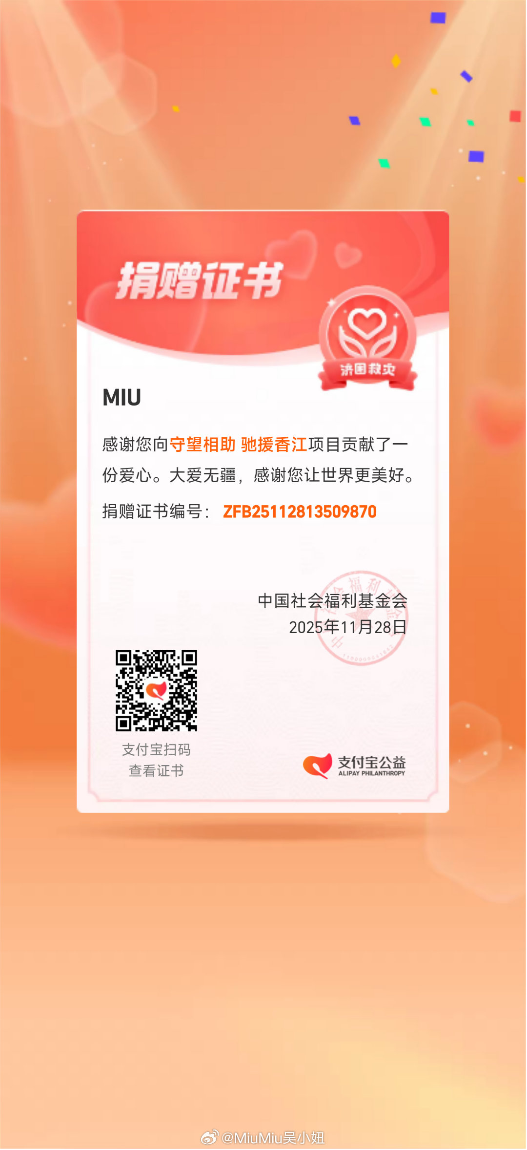 香港大埔火灾已致128人遇难一个白天没看热搜，再刷新居然是三位数有种很想帮忙却帮