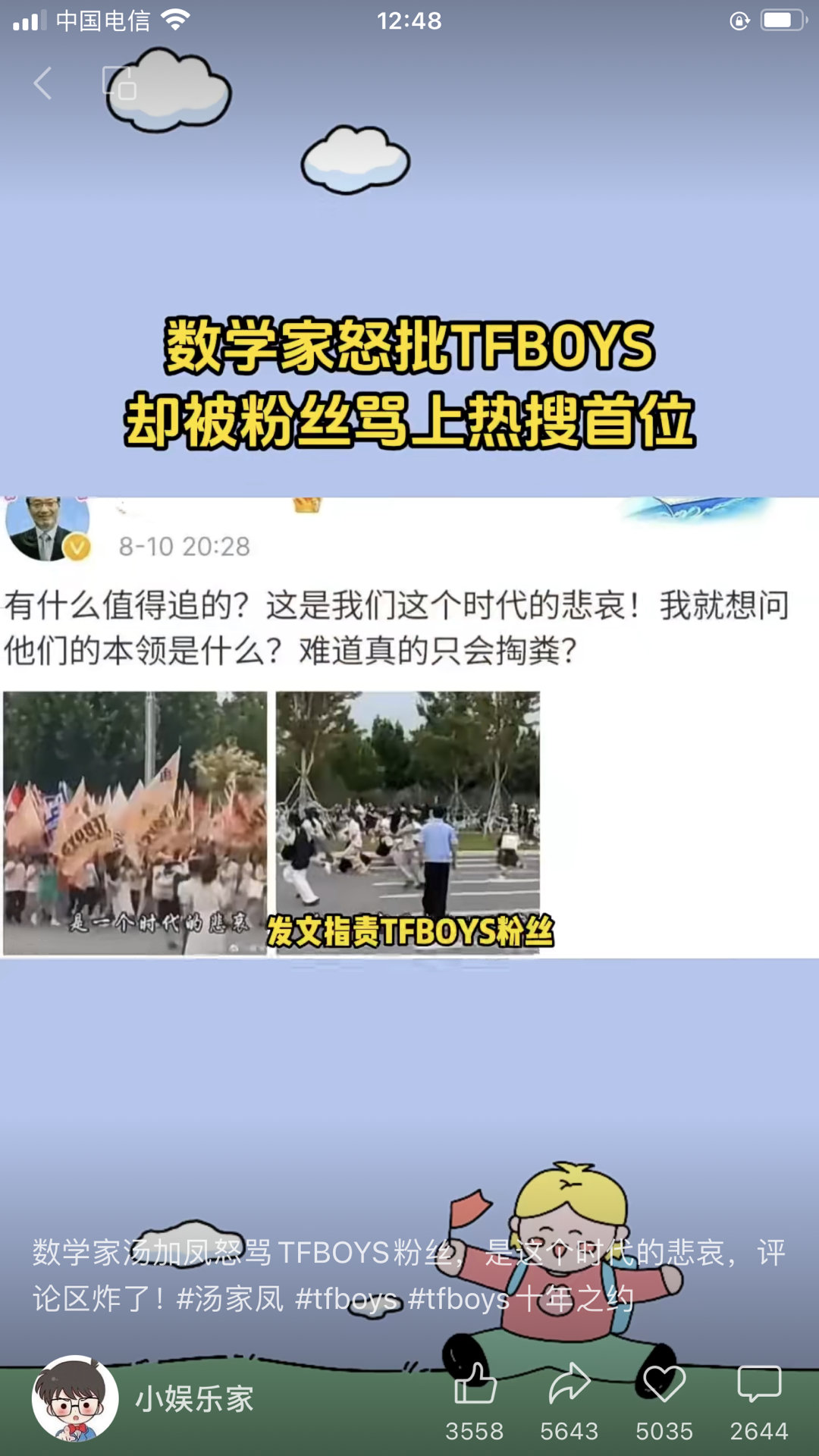 笑死我了[允悲][允悲][允悲][嘻嘻][嘻嘻][嘻嘻] ​​​