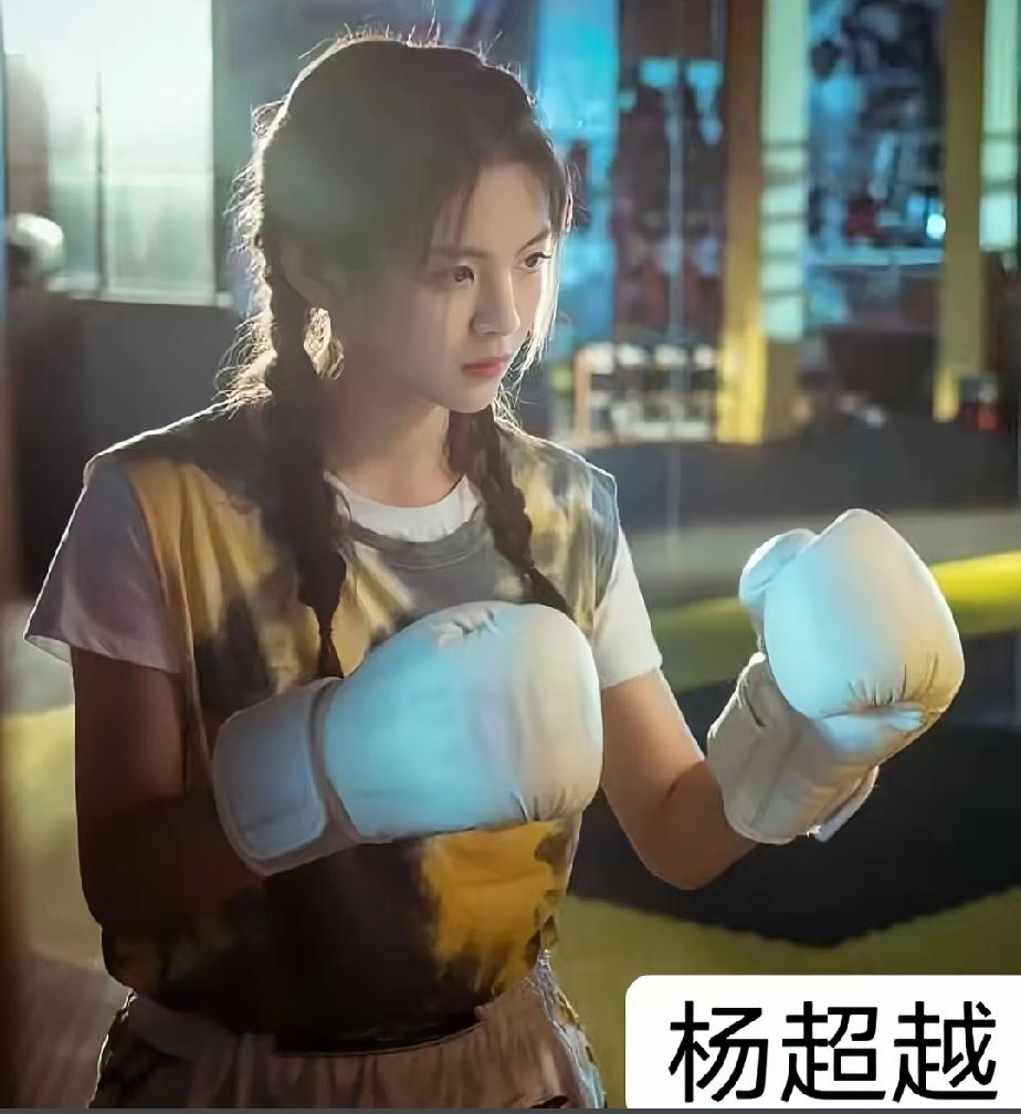 几位女明星的打拳照，你觉得谁最帅？
第一位   杨超越     第二位   杨幂