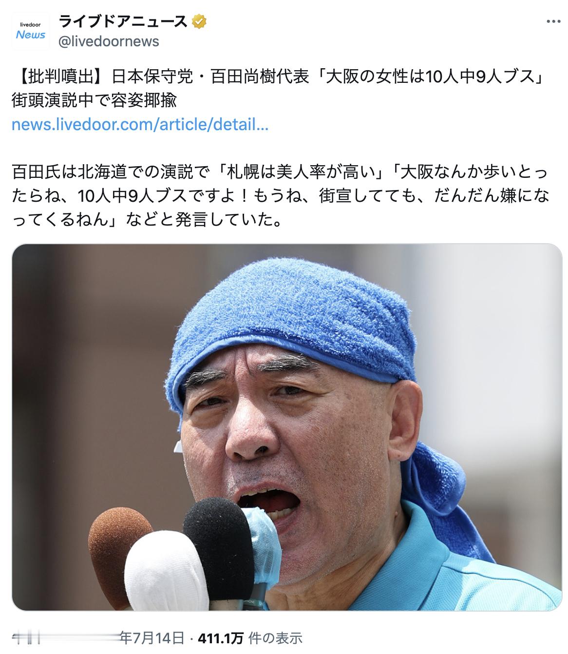 分享圖片 ​​​
