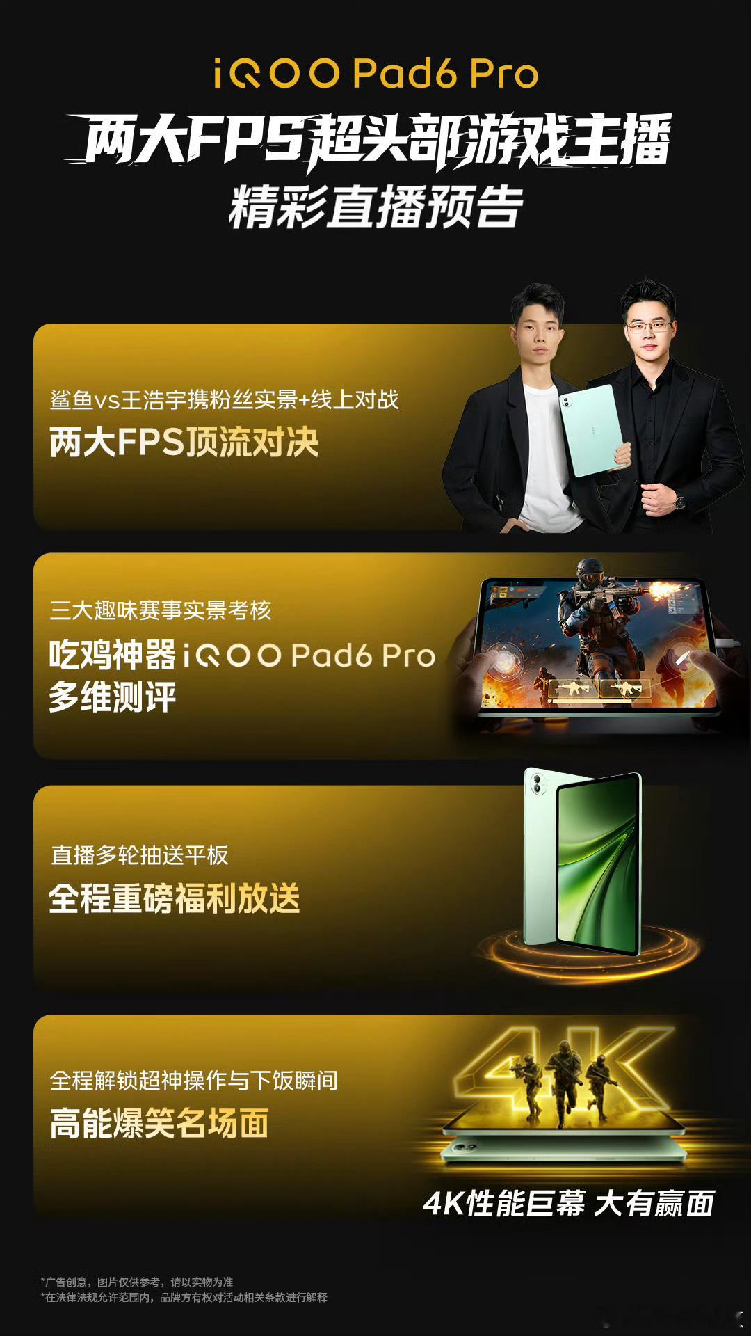 iqooiqoo15t 真的很懂普通女生对比了一圈机型，这款性价比直接戳我！外观