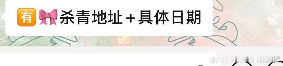 tg 八影帝终于要回来了 