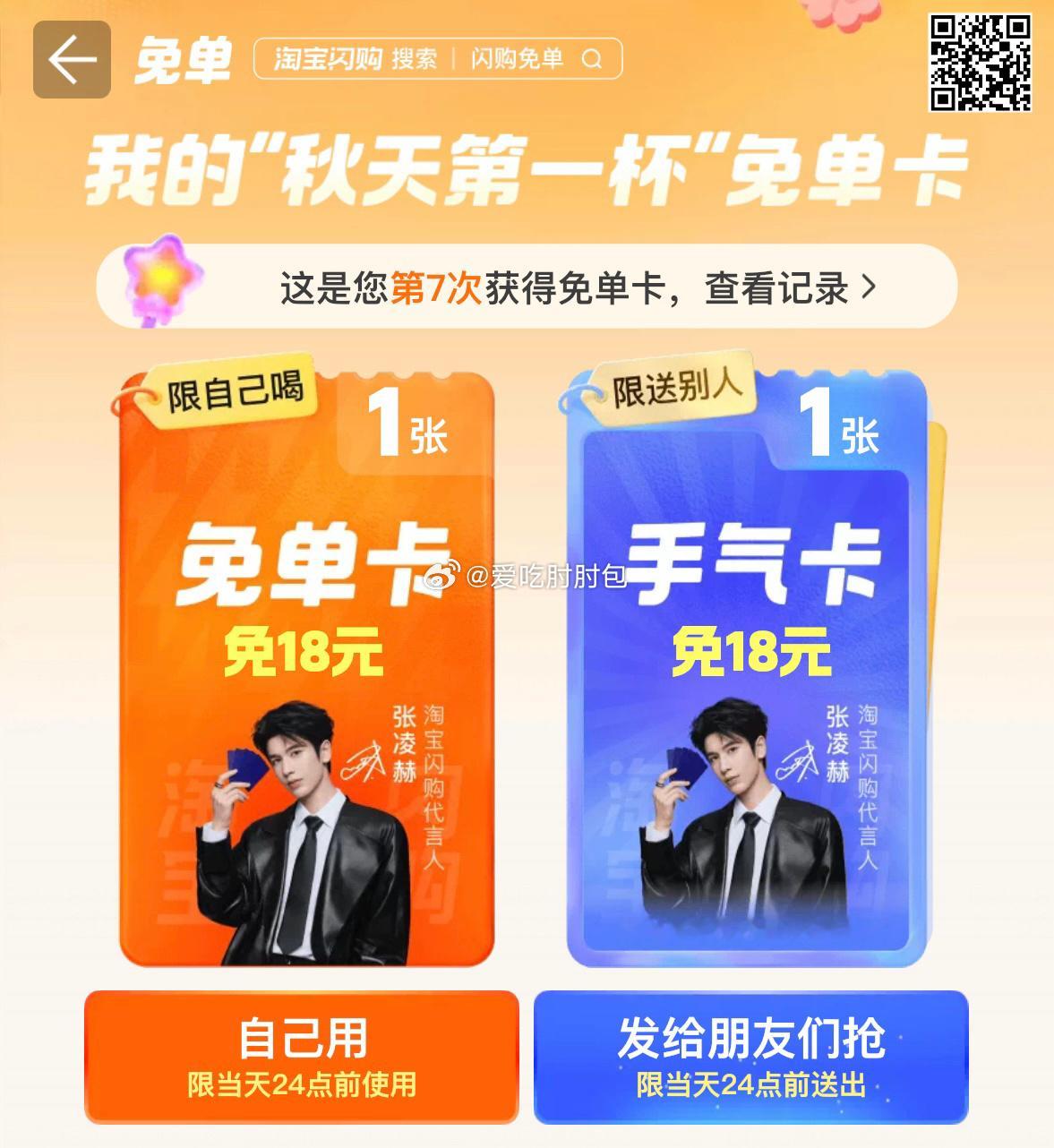 秋天的第一ヾ(＾∇＾)ﾉ🍁↗️🔑「今天」是个好日子 