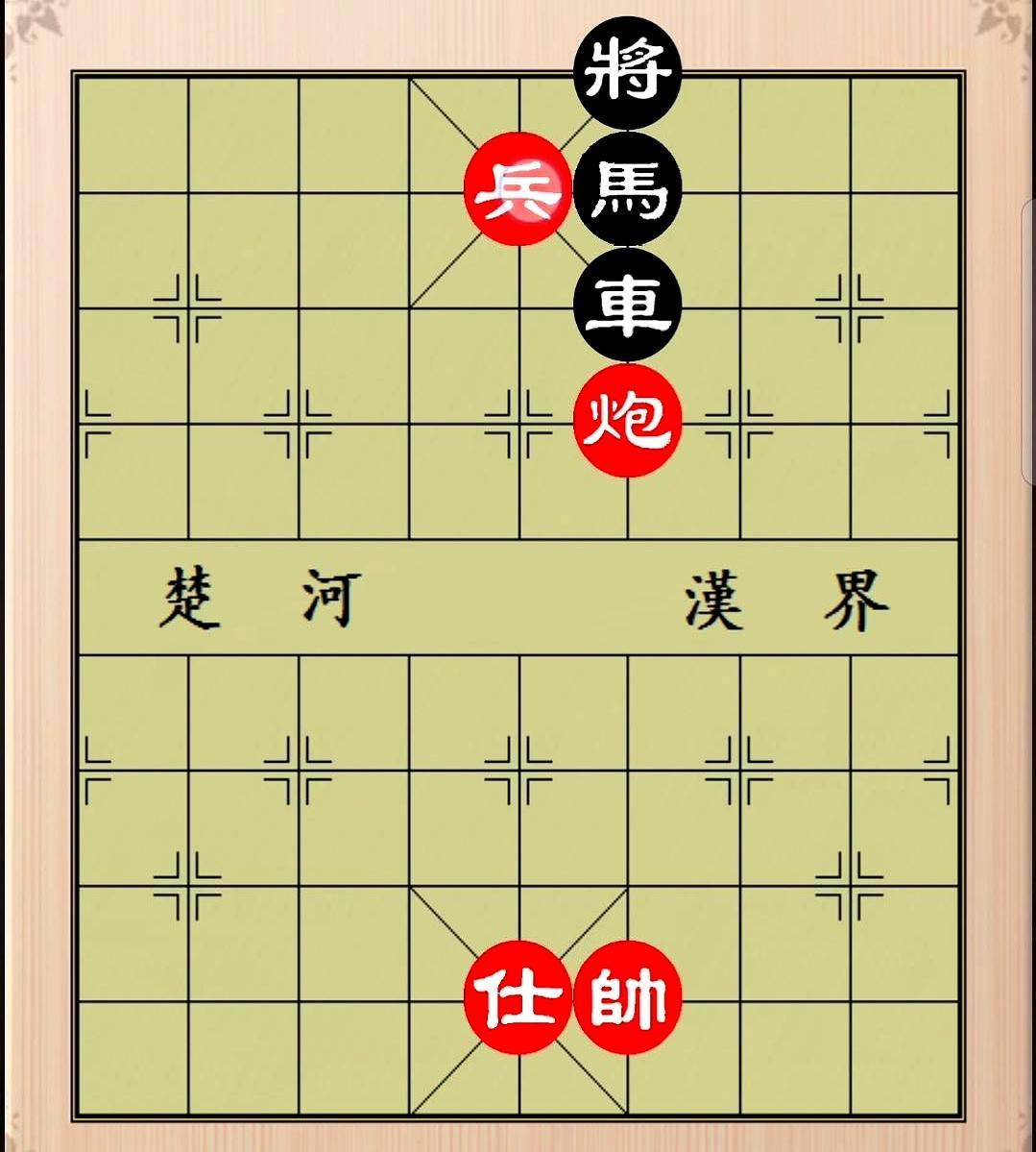 就差最后一步，红炮不进反退，黑棋竟然直接认输了。
 
红兵一路冲杀，先是啃掉黑马