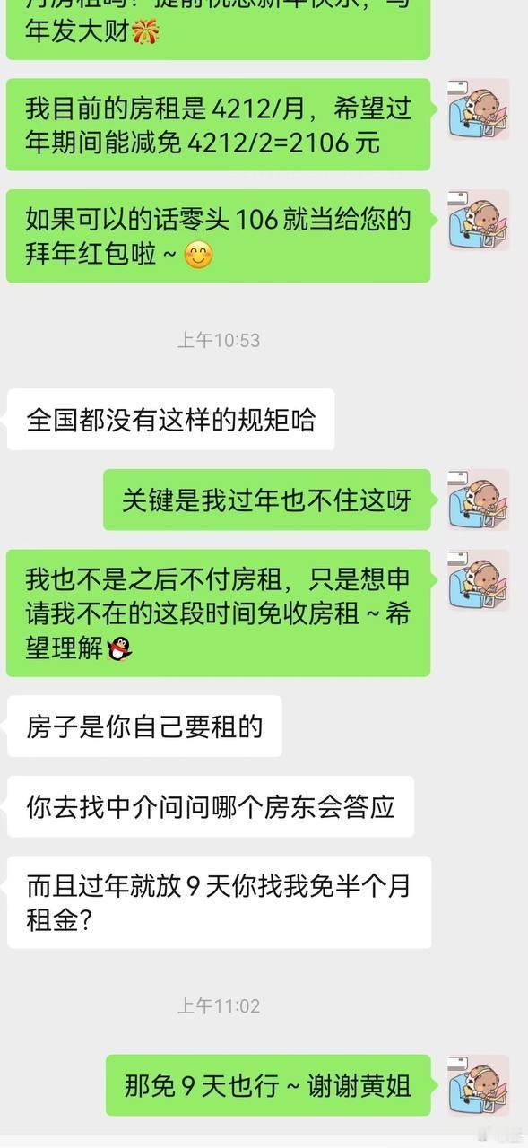 永远相信有这种奇葩存在的 南宁