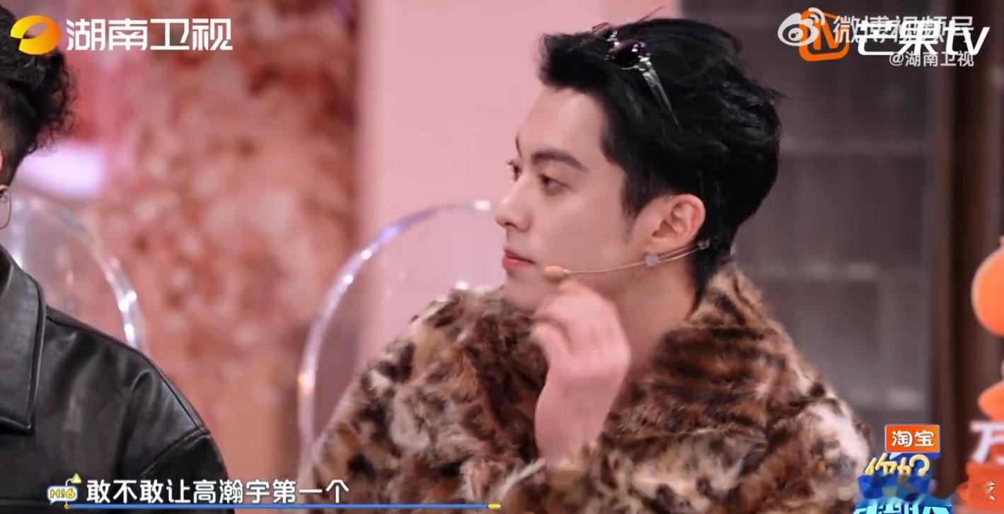 高瀚宇不负众望是认真的妈呀！王鹤棣拱火高瀚宇选首棒，瀚宇直接不负众望，逗得大家直