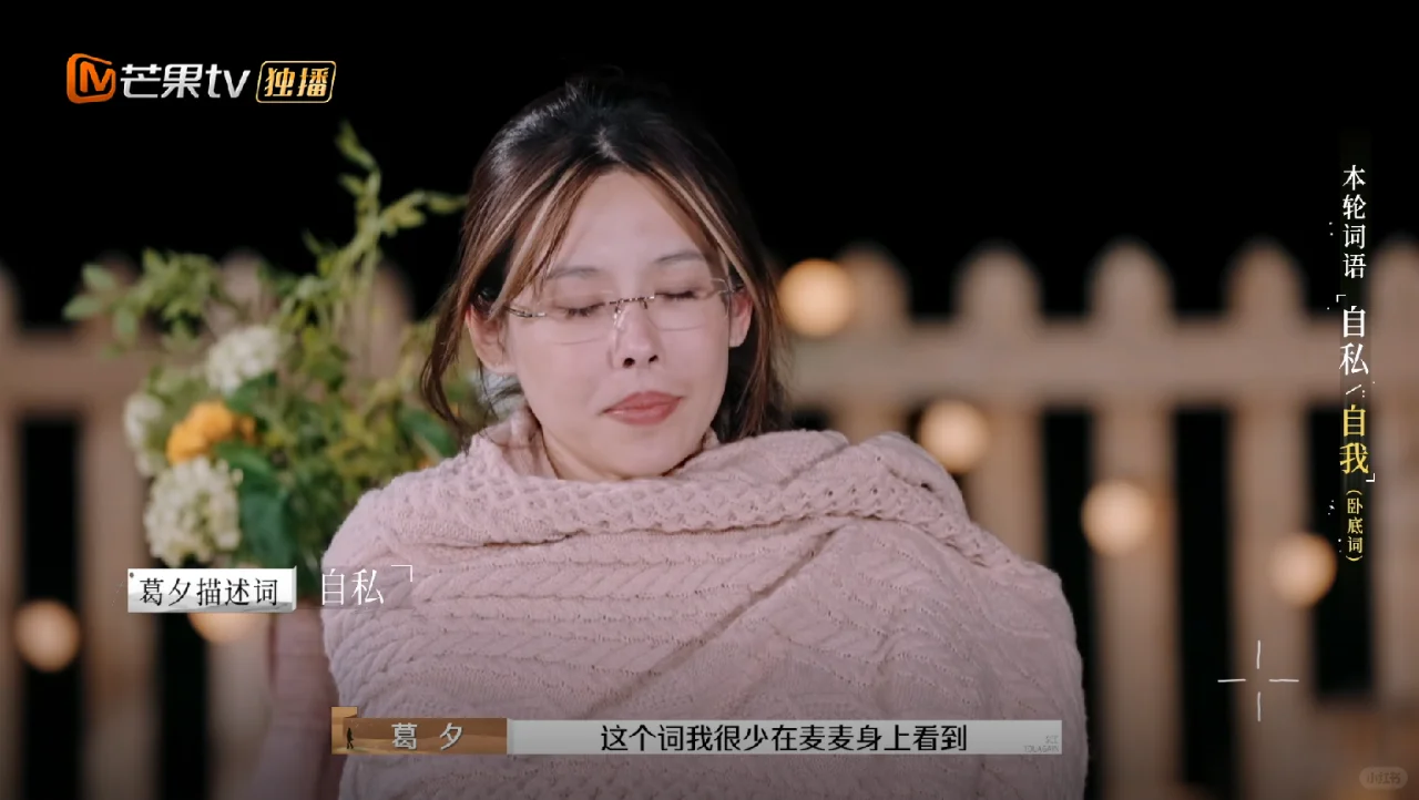 《再见爱人》你欠我的拿什么来还！